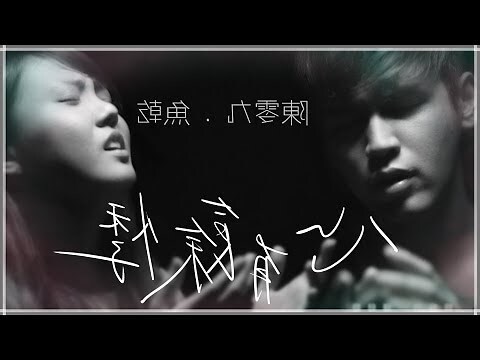 心有餘悸 意思